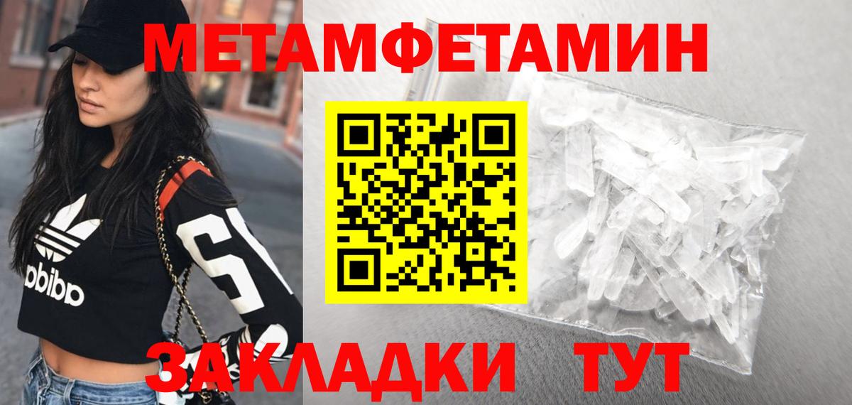 АМФЕТАМИН  Вход с VPN  Сланцы  Амфетамин 98% 