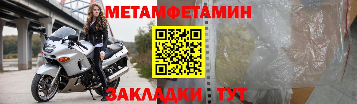 Амфетамин VHQ Сланцы