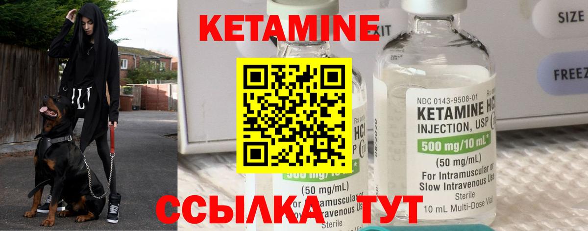 Каннабис Сланцы
