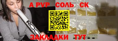 ГАЛЛЮЦИНОГЕННЫЕ ГРИБЫ Первоуральск