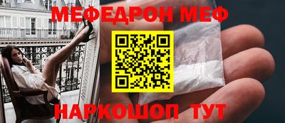 MDMA Обь