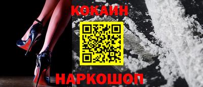 бутик Нягань