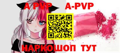бутик Нягань