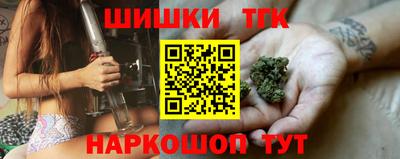 бутик Нягань