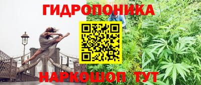 бутик Нягань