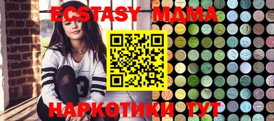 MDMA Обь