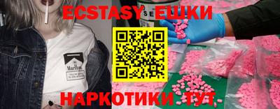 а пвп мука Пенза