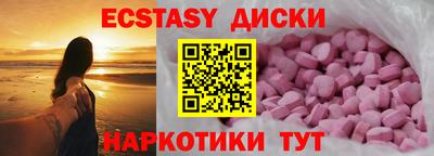 кокаин колумбия Обнинск