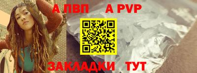 бутик Нягань