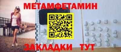 MDMA Обь