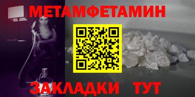 бутик Нягань