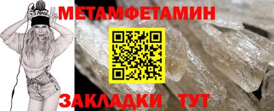 ГАЛЛЮЦИНОГЕННЫЕ ГРИБЫ Первоуральск