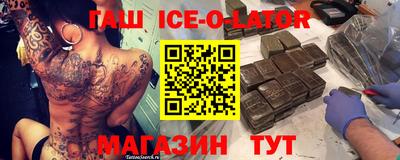 скорость Партизанск