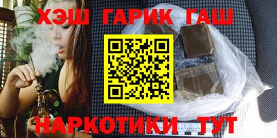 ГАЛЛЮЦИНОГЕННЫЕ ГРИБЫ Первоуральск