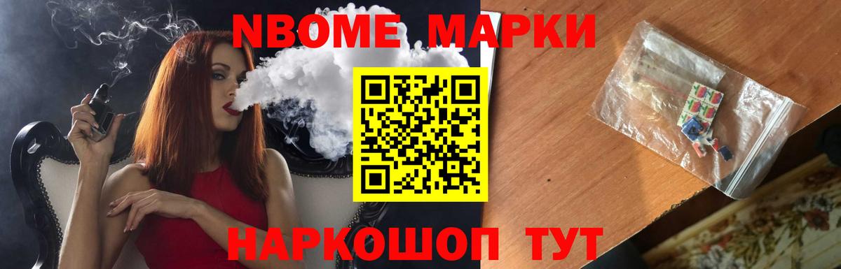 ЛСД экстази кислота Сланцы