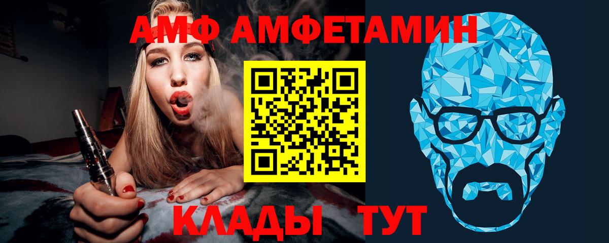 Метамфетамин винт Сланцы