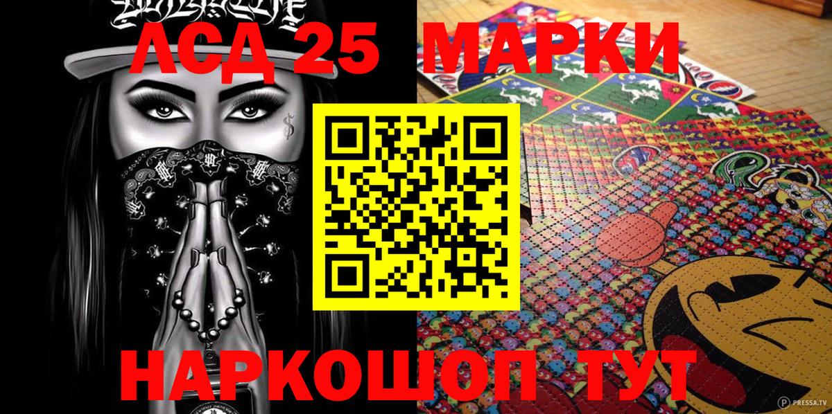Сланцы  Наркотические марки 1,5мг  Наркотические марки 1,5мг  Вход с VPN 