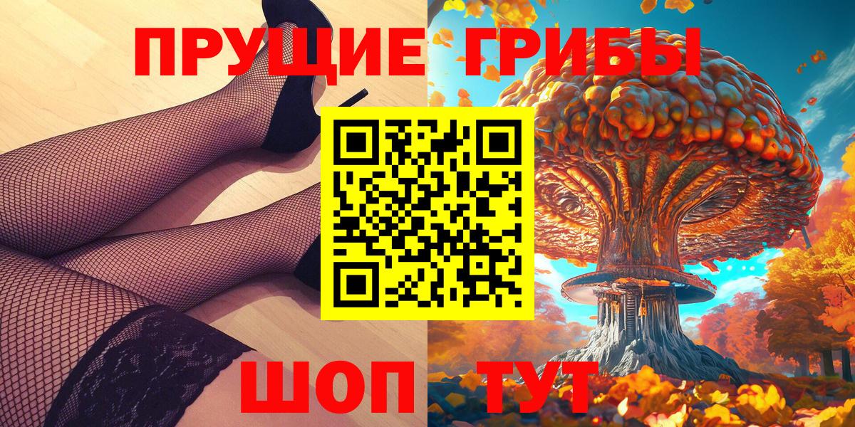 Галлюциногенные грибы ЛСД  купить наркоту  Сланцы  Галлюциногенные грибы GOLDEN TEACHER  Вход с VPN 