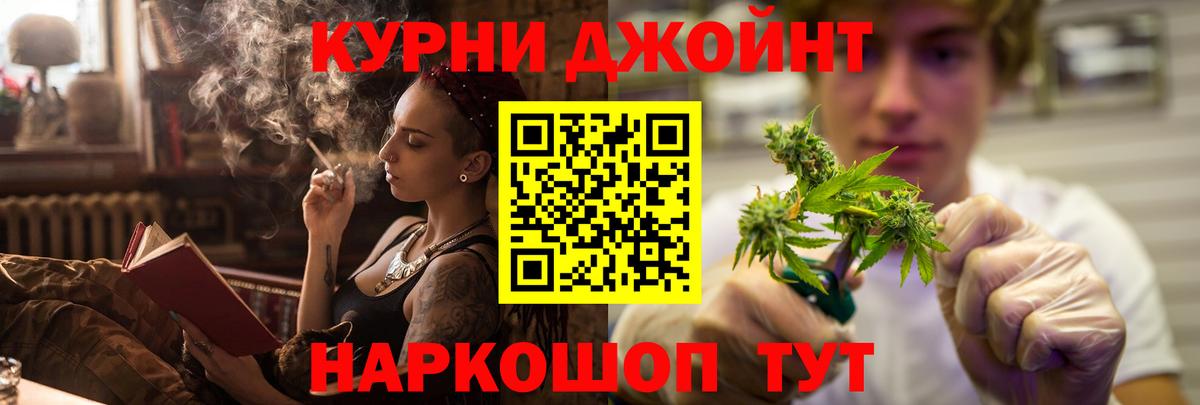 Канабис  COCAIN  Меф МЯУ МЯУ кристаллы  ЭКСТАЗИ  Вход с VPN  Бошки Шишки  Сланцы  Амфетамин   ГАШ  НБОМе 